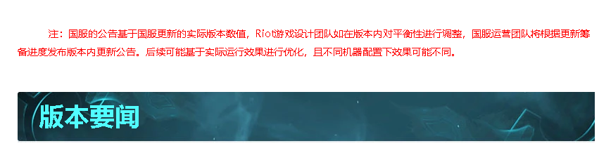 英雄联盟：4月更新完版本变卡，FPS疯狂掉帧
