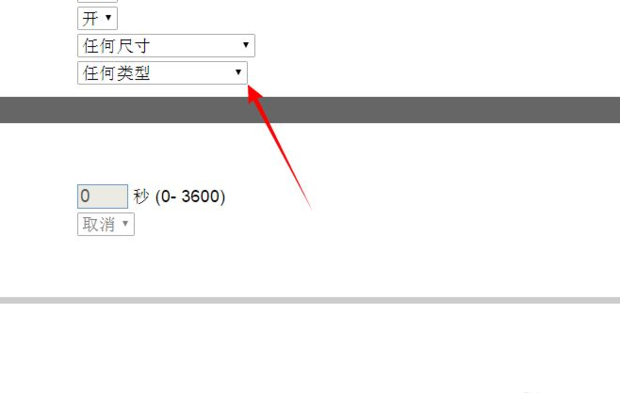 惠普打印机将介质装入纸盒1普通纸a4M403是什么意思（图文操作步骤）