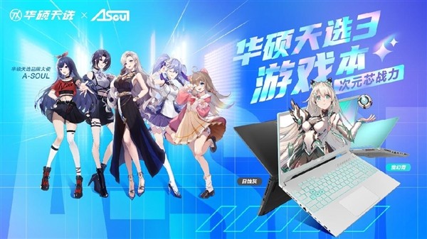 懂性能选锐龙，这些AMD锐龙本新品值得一看