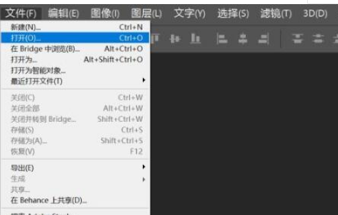 如何用PS旋转调整图片？