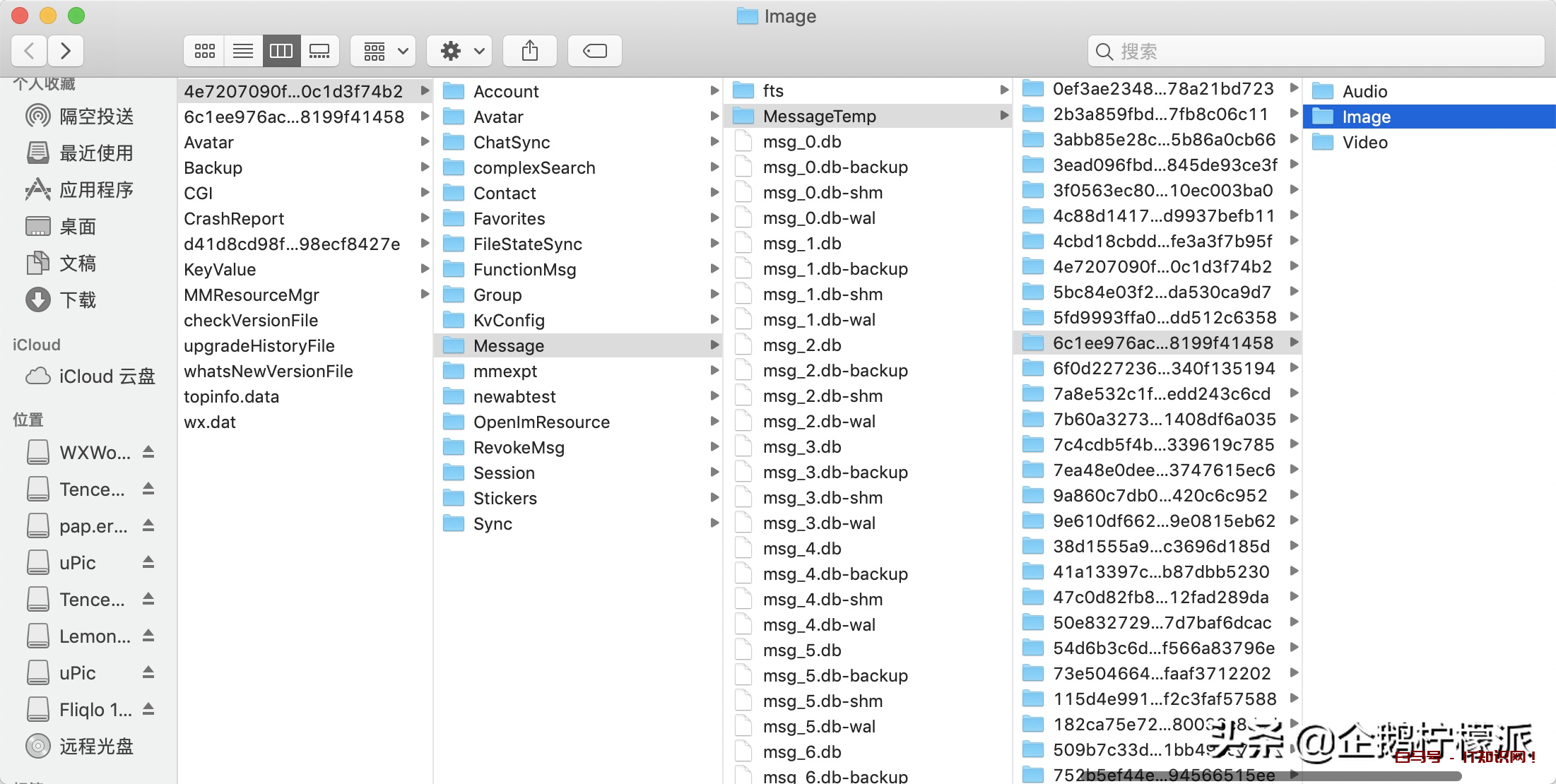 Mac上微信、QQ的聊天图片和记录保存在哪？如何清理或导出？