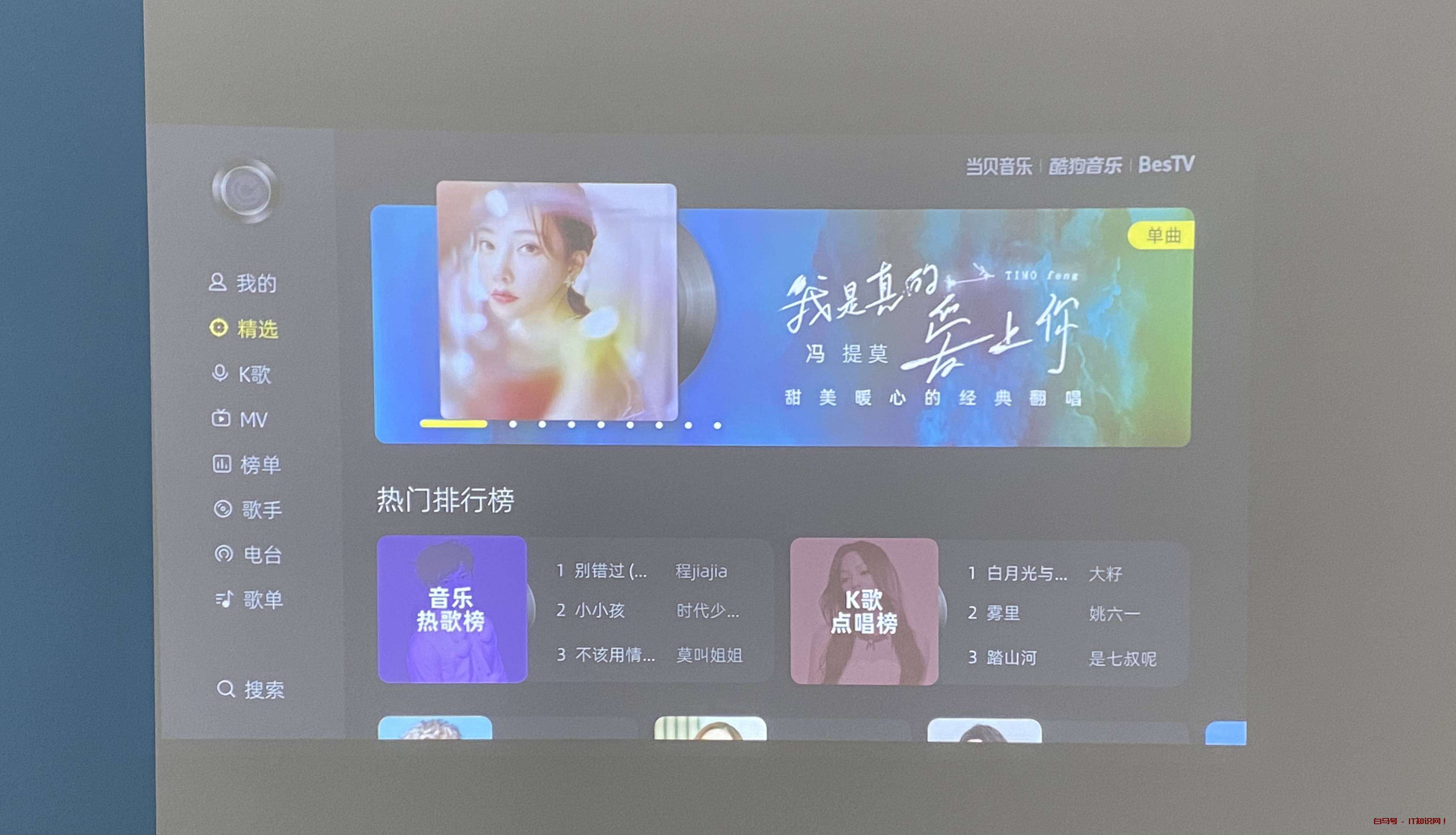 2021最全投影仪使用方法分享！教你如何连接手机/电视，及K歌拍照