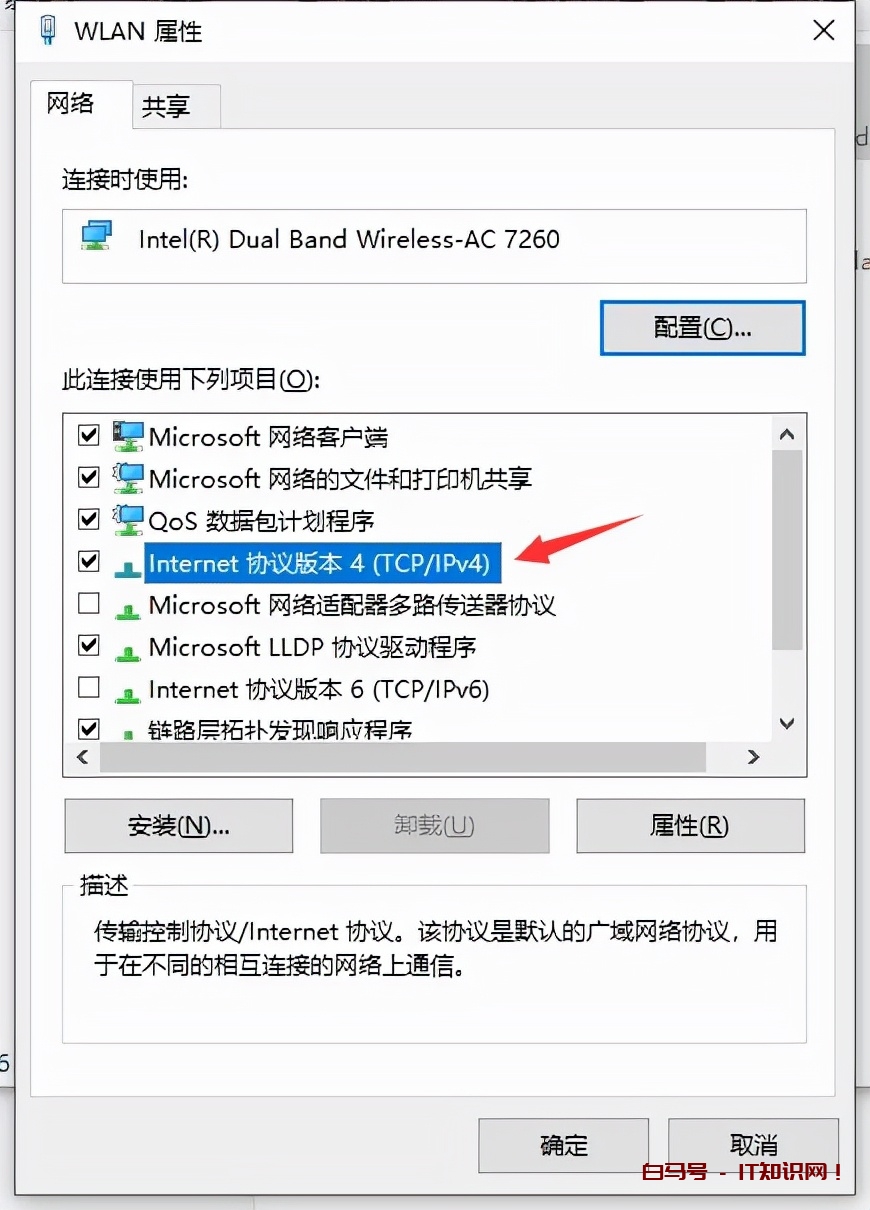 电脑或者路由器的DNS被劫持了要怎么解决？别急