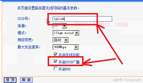 笔记本电脑搜索不到wifi信号的解决办法！