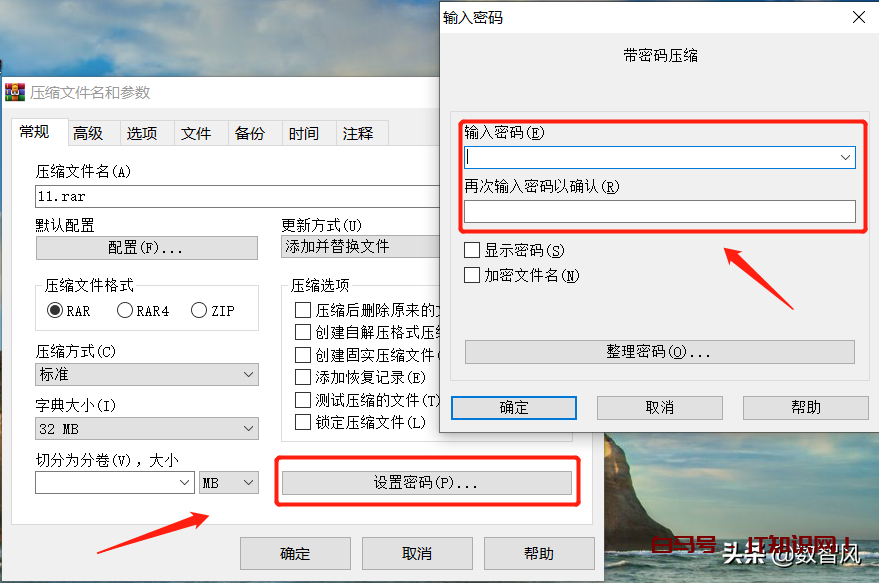 电脑文件夹加密的三种方法，又简单又免费又实用