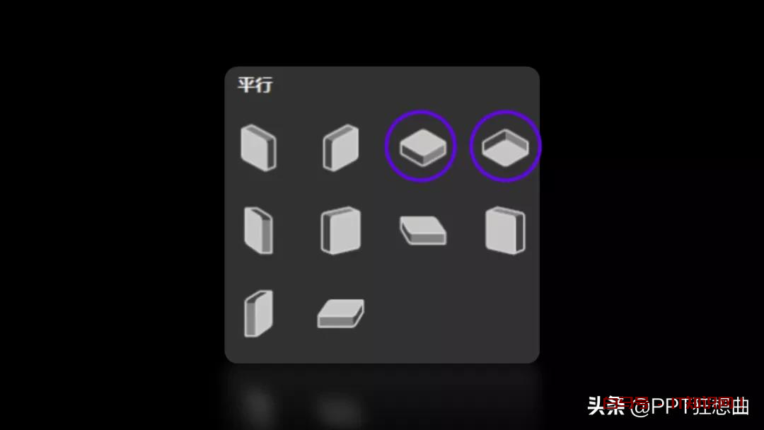 一页PPT放27张图咋做高级？这5个**排版，拿来就用
