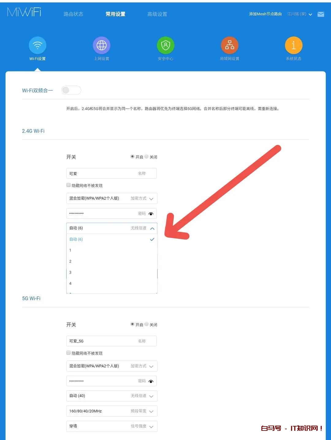 当家里网络WiFi信号弱，延迟高，学会这几个小技巧，轻松告别烦恼