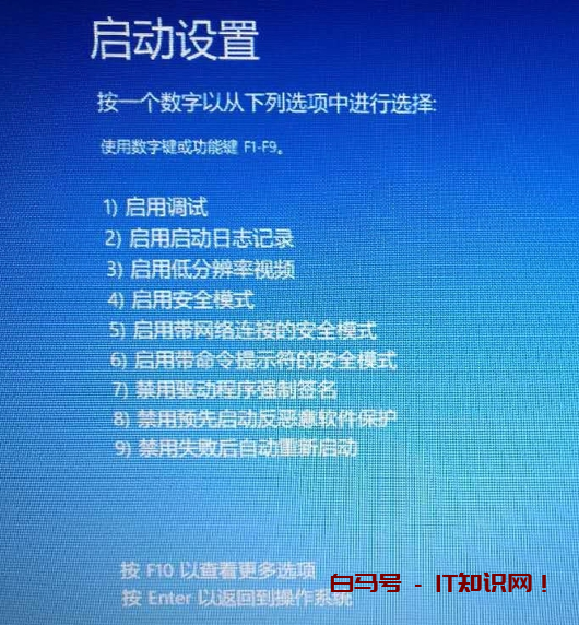 win10开机进不了系统怎么办