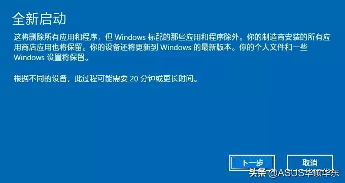 建议收藏！快速解决你的电脑/设备需要修复的问题
