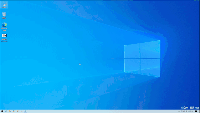 7-Zip - 开源的压缩/解压缩软件