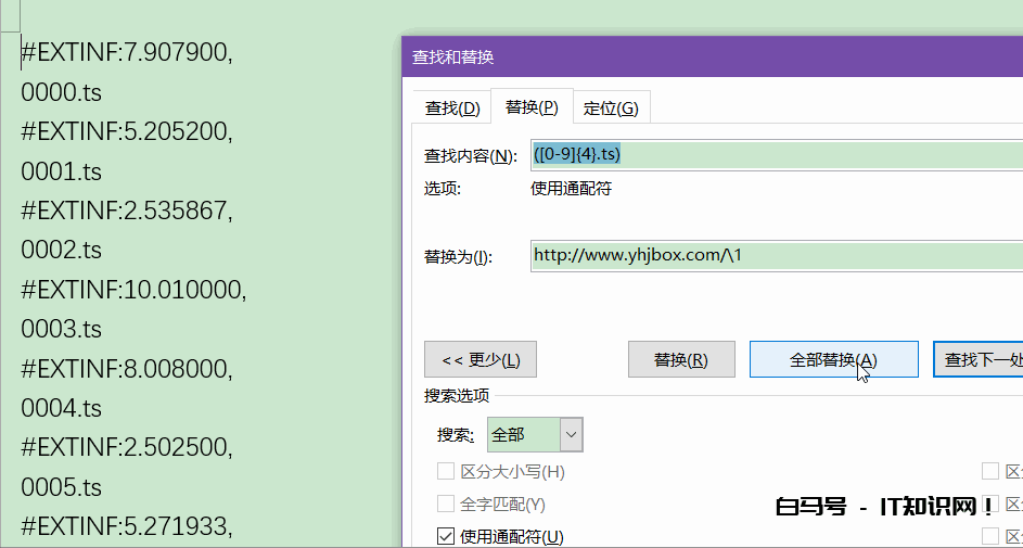 这个word批量替换文本的技巧，你会吗？