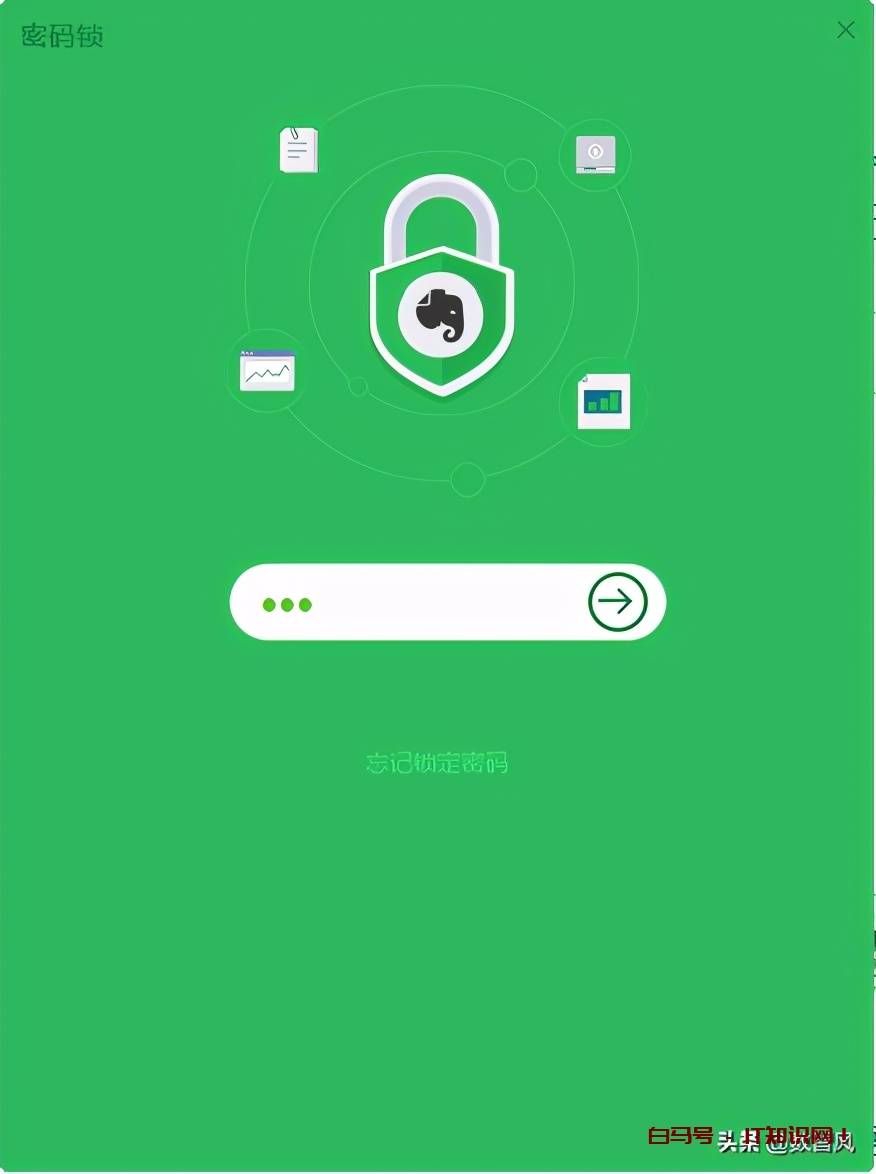 电脑文件夹加密的三种方法，又简单又免费又实用
