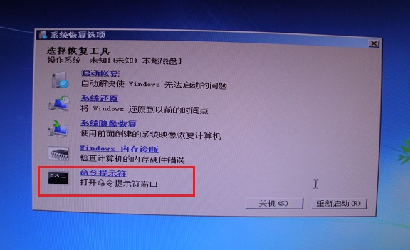 Windows 系统开机提示：0XC000000F 现象如何处理？