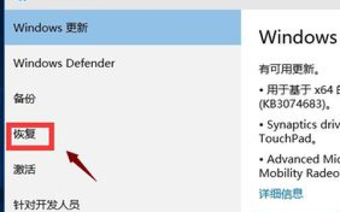 win10降级到win7操作方法（手把手教你返回Win7系统教程）