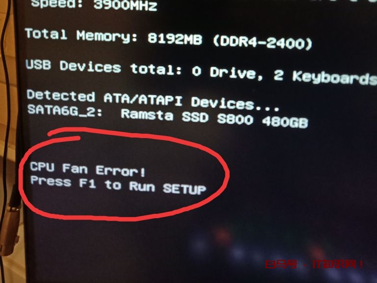 电脑开机提示CPU Fan Error! Press F1 to Run SETUP 怎么办？