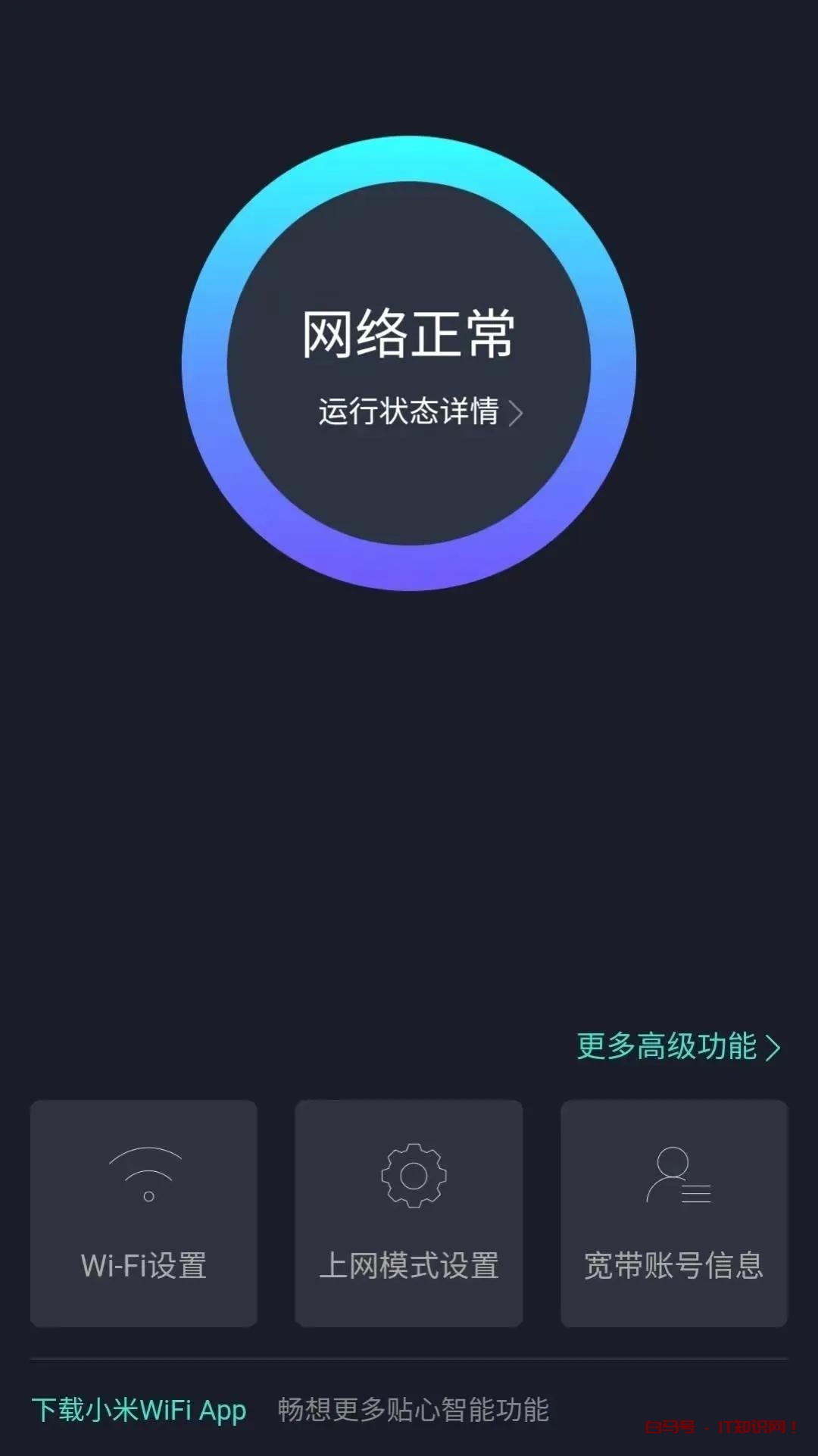 当家里网络WiFi信号弱，延迟高，学会这几个小技巧，轻松告别烦恼