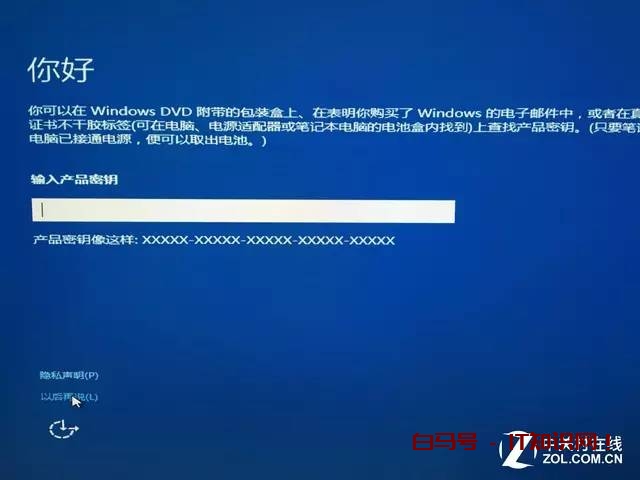手把手教你把Win10装进U盘里！