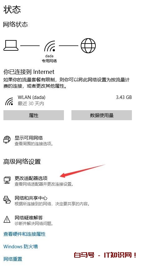 电脑或者路由器的DNS被劫持了要怎么解决？别急