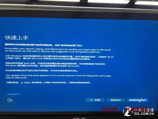 手把手教你把Win10装进U盘里！