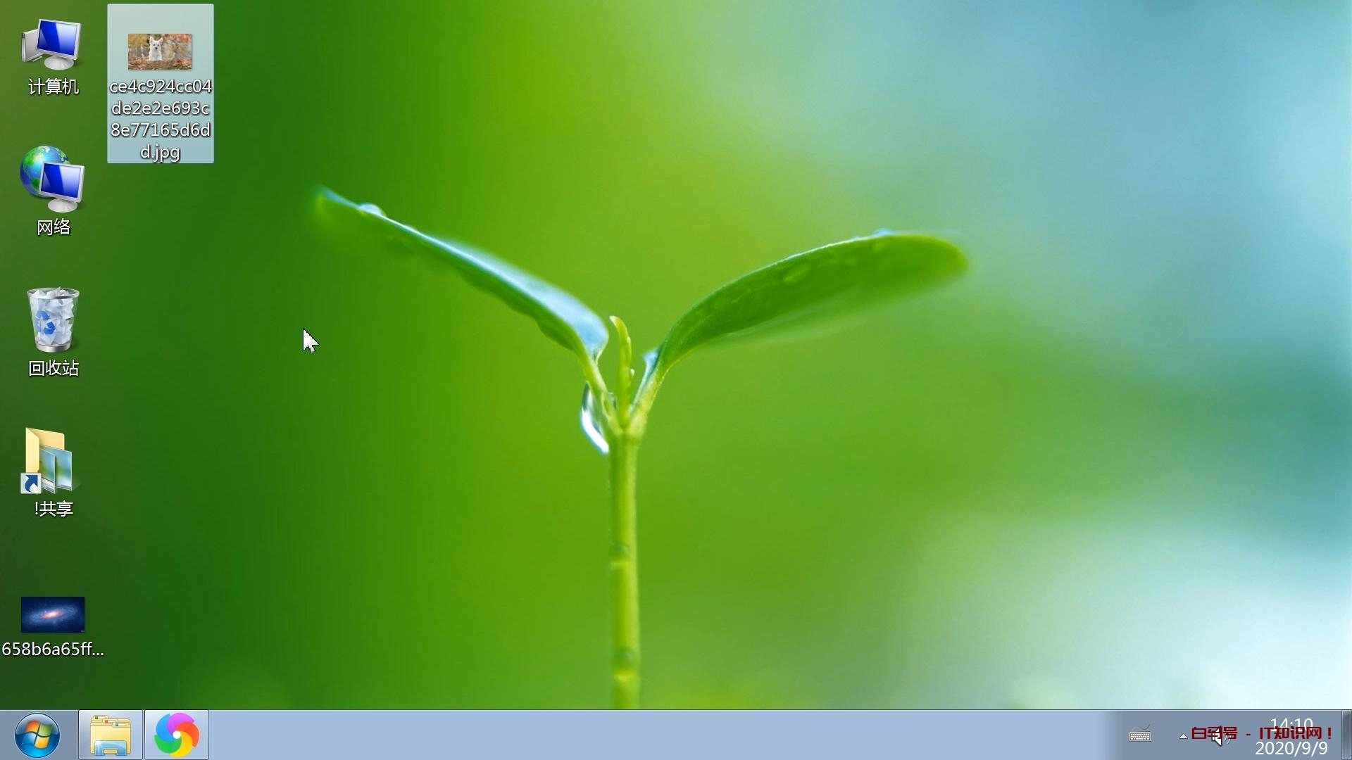 设置电脑桌面壁纸图文教程，下载图片设置计算机系统屏幕背景方法