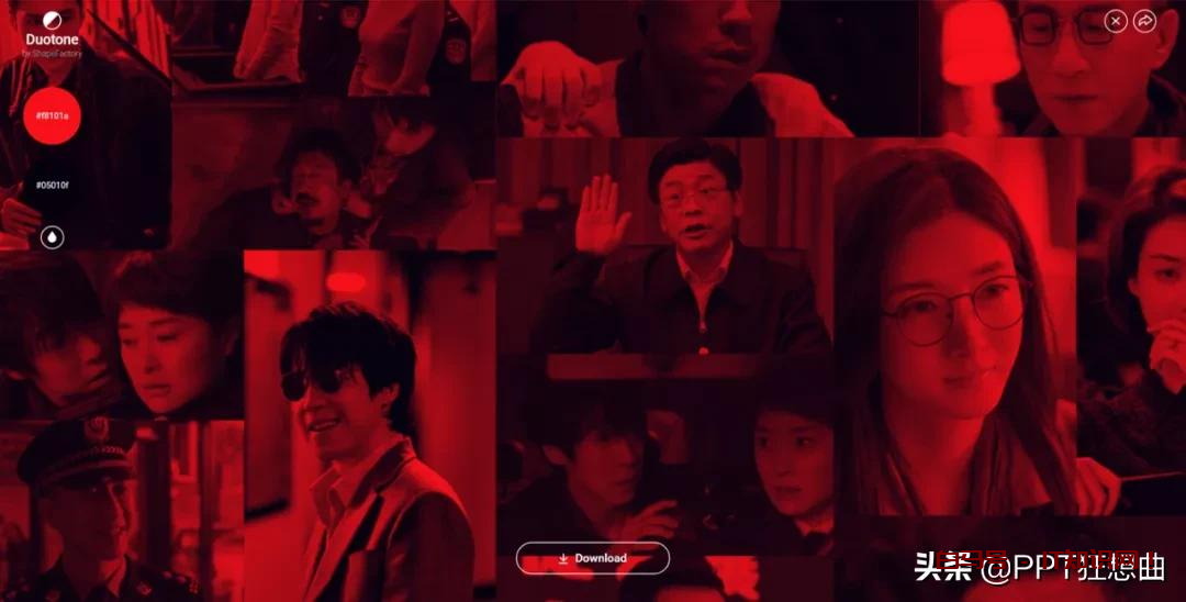 一页PPT放27张图咋做高级？这5个**排版，拿来就用