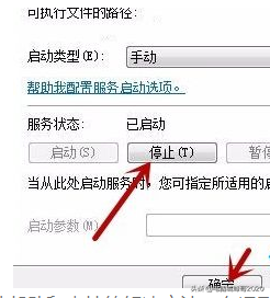 windows7无法启动帮助和支持怎么办？峰哥教你怎么解决问题