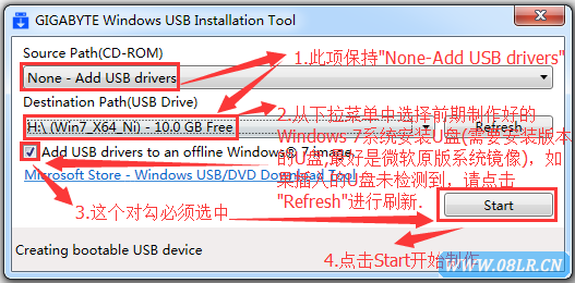 如何在Win7安装U盘中加入USB3.0驱动的支持