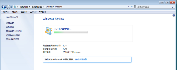 Win7旗舰版怎么升级Win10系统，电脑重装Win10的方法