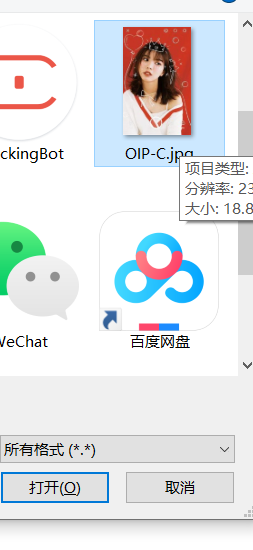 PS插入图片的操作教程