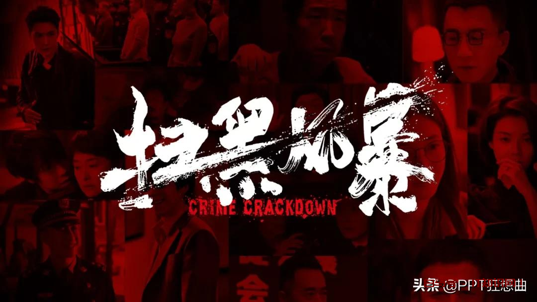 一页PPT放27张图咋做高级？这5个**排版，拿来就用