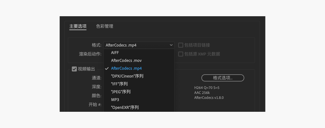 AE动画输出的4种方式 你get了吗？