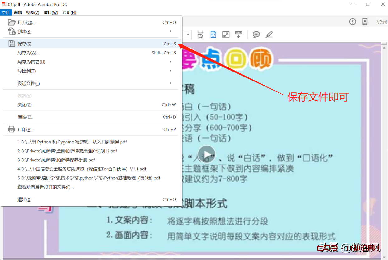 图片转PDF，这个工具非常专业，值得尝试