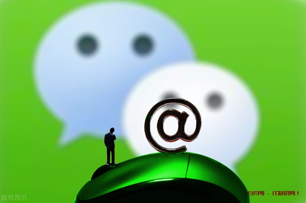 电脑版微信怎么截屏