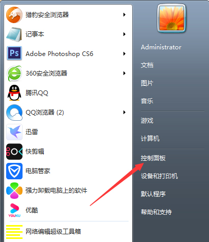 Win7旗舰版怎么升级Win10系统，电脑重装Win10的方法