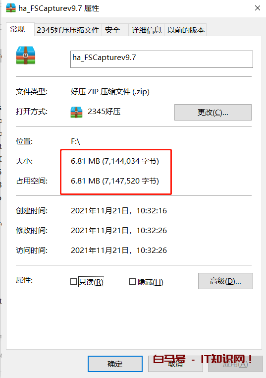 安全高效实用便捷的电脑截屏截长图软件