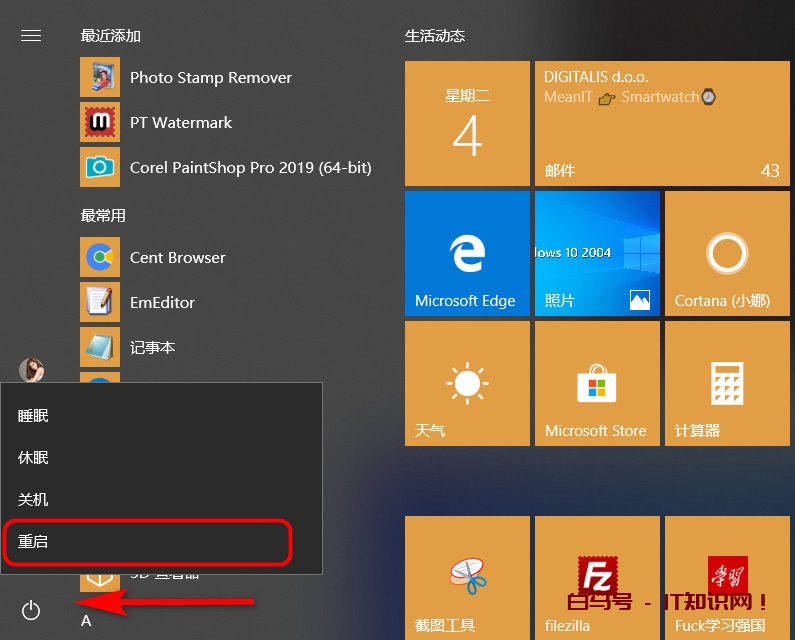 以安全模式启动win10的4种方法，简单高效，修复电脑故障必用技巧