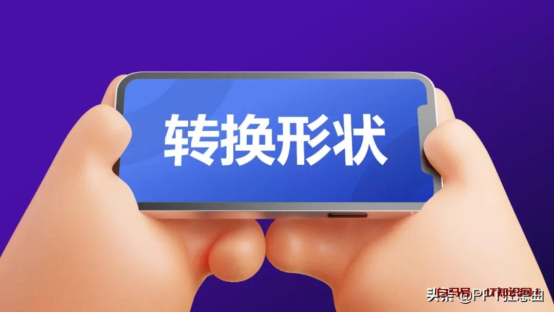 一页PPT放27张图咋做高级？这5个**排版，拿来就用