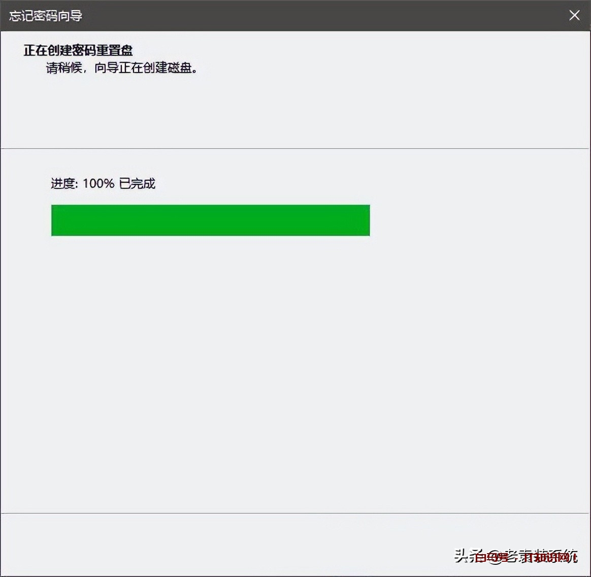 Win10密码重置盘怎么创建？Win10制作密码重置盘