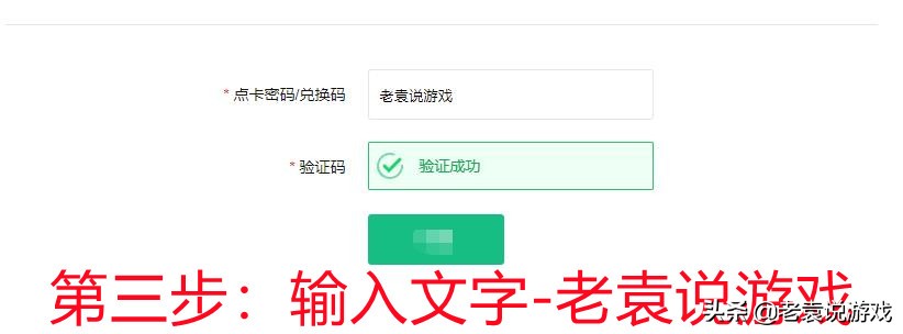 dnf手游PC电脑端闪退怎么解决 dnf手游客户端闪退解决办法