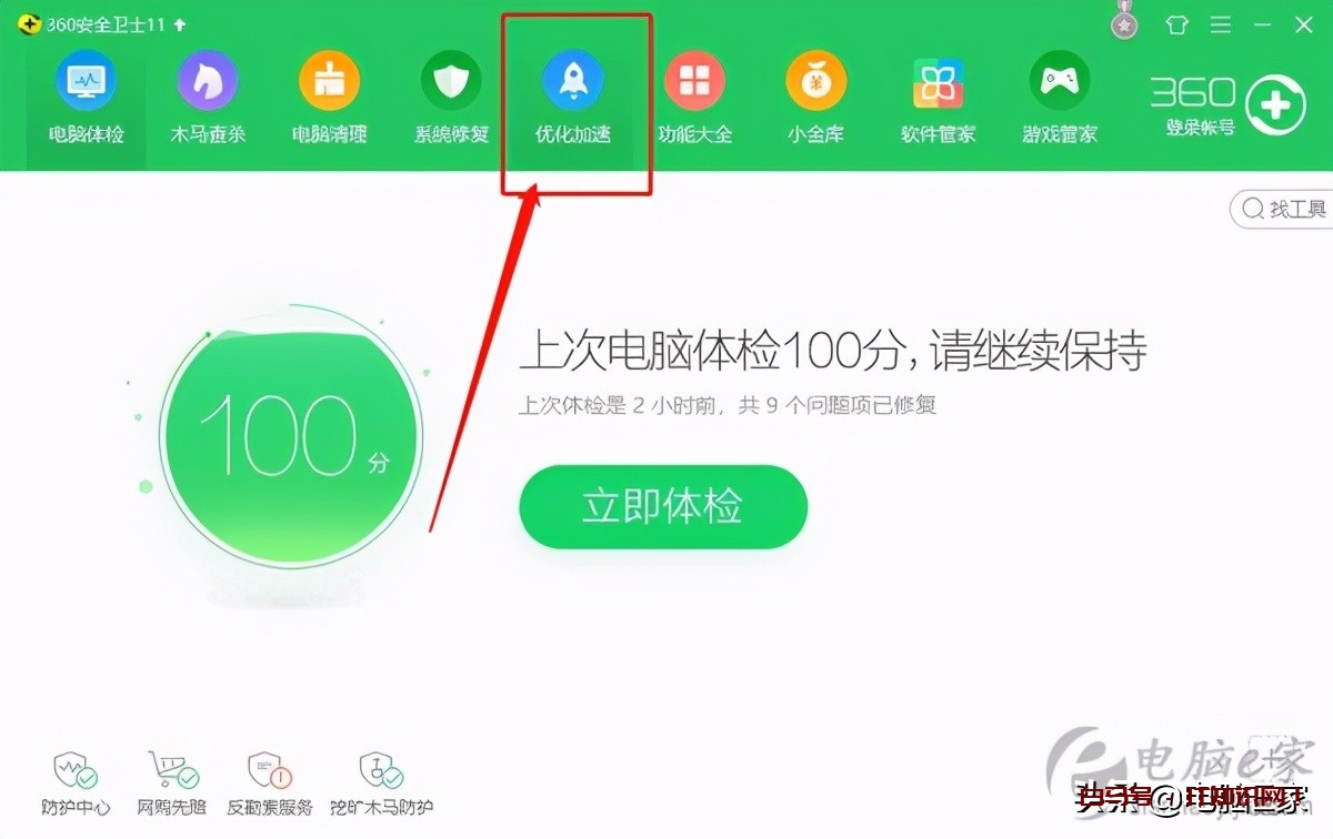 zhudongfangyu.exe是什么程序进程？