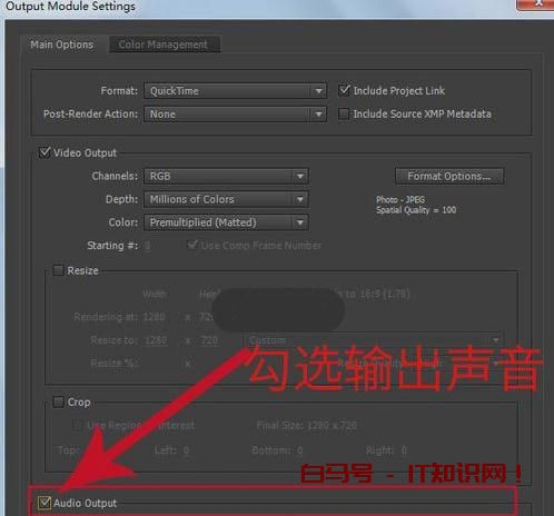 AE怎么导出视频