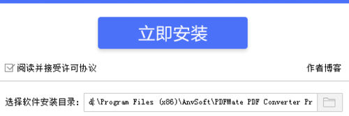 prn文件用什么软件打开（如何转换成pdf的图解步骤）