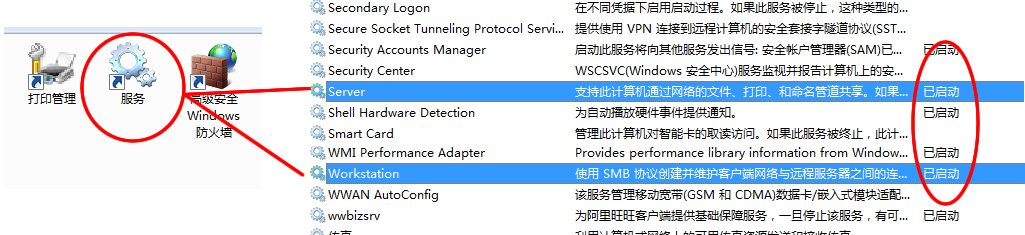 2台电脑档案分享的实操步骤学会也能搭建局域网络