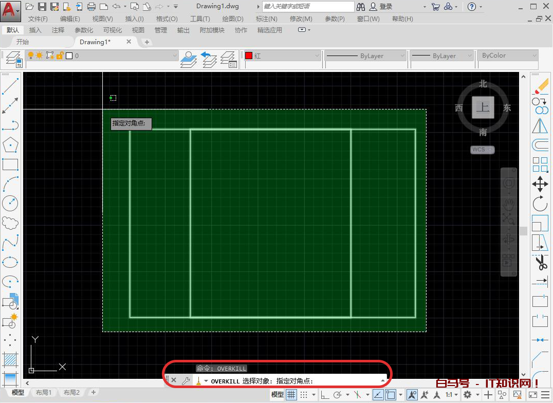 AUTOCAD——删除重复线段