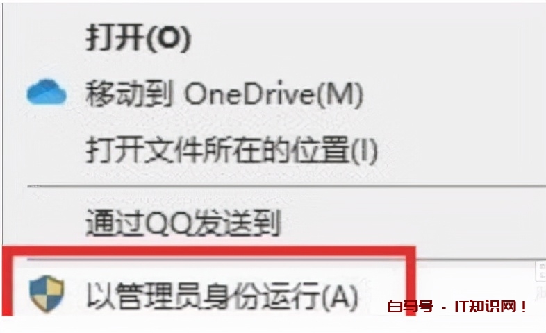 PS软件打不开怎么办？