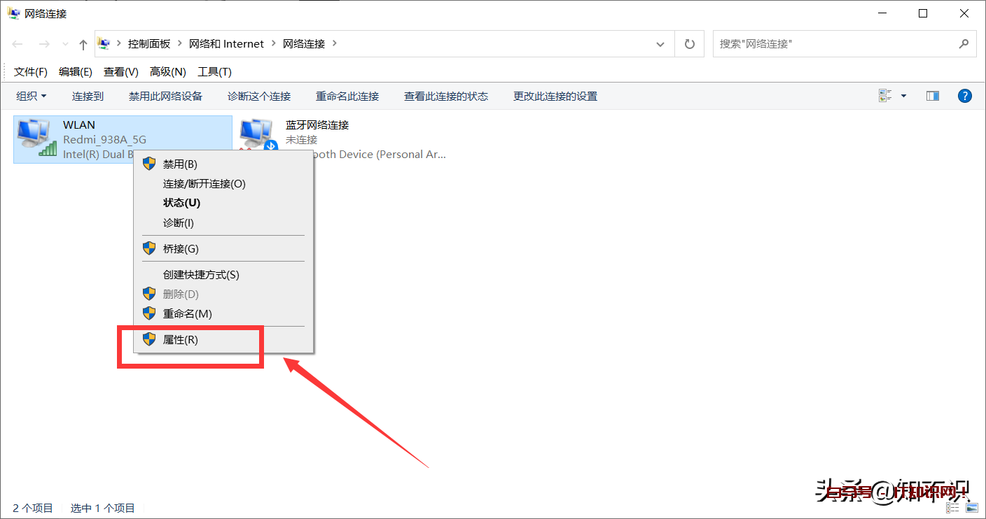 解决Win10电脑无法登录微软账号的方法