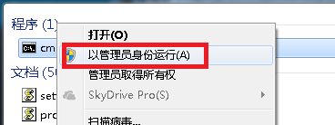 电脑突然打不开网页怎么办？一条命令解决网络疑难问题