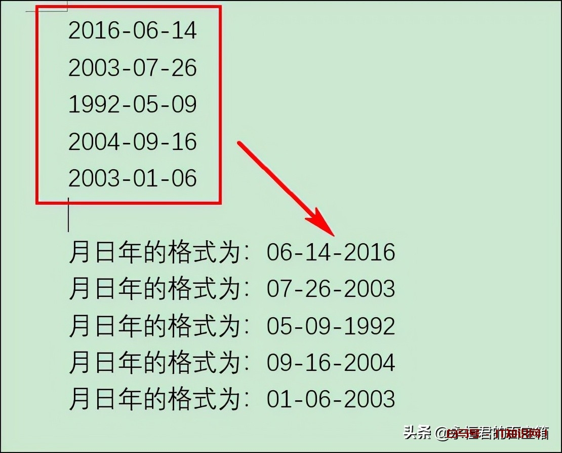 这个word批量替换文本的技巧，你会吗？