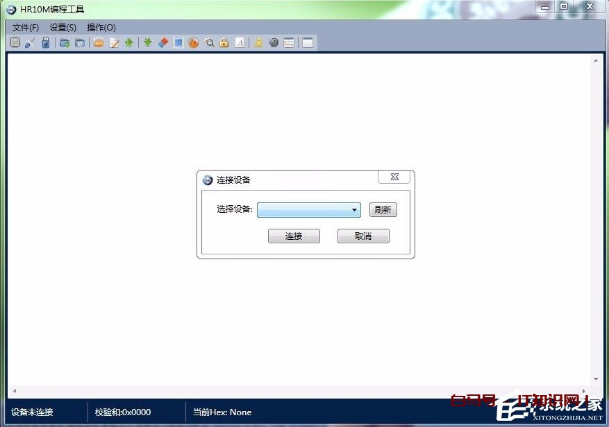 Win7应用程序正常初始化(0xc0000135)失败的解决方法