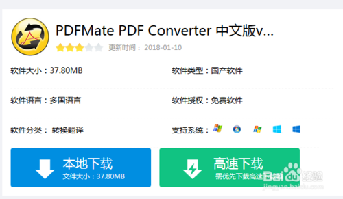 prn文件用什么软件打开（如何转换成pdf的图解步骤）